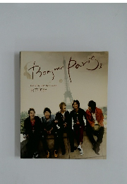 Bonjour　Paris　1　東方神起