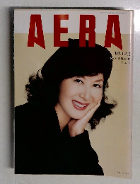AERA  2003年12月1号