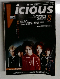 Vicious　2000年8月号
