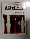 Oh!X　1991年8月号