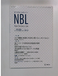 NBL  New Business Low  No.1132 2018年10月15日号