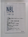NBL  New Business Low  No.1132 2018年10月15日号