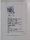 NBL　New Business Law No.1131 2018年10月1日号