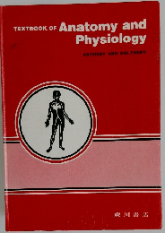 TEXTBOOK OF Anatomy and  Physiology  