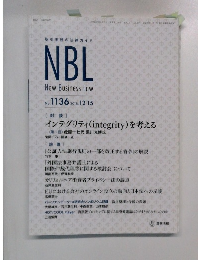 New Business Law　No.1136　2018年12月15日号