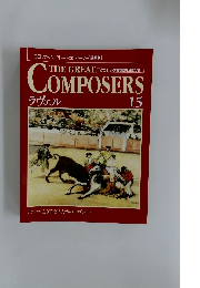 CDマガジン グレート・コンポーザー  ラヴェル  15
