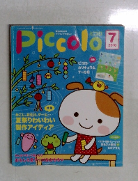 Piccolo　2010.7