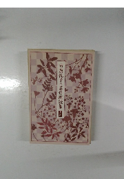 市原悦子の名作朗読集　上