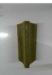 新時代への召命