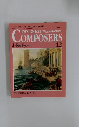 CDマガジン グレート・コンポーザー [隔週刊]　12　J・S・バッハ1