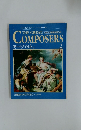 The Great Composers　2　モーツァルト　1