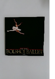 THE STATE  BOLSHOI BALLET  1988