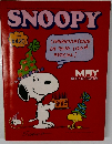 SNOOPY　創刊100号記念