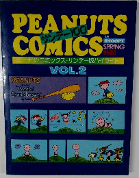 PEANUTS  COMICS　VOL.2