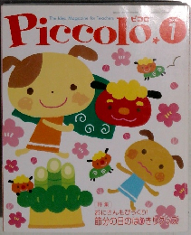 Piccolo　2006年1月