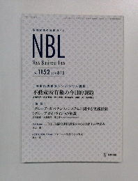 New Business Law  No. 1152 2019.8.15