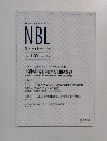 New Business Law  No. 1152 2019.8.15