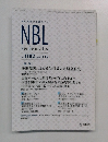 NBL  New Business Law  No. 1182 2020.11.15