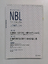 NBL　No. 1162 2020. 1.15
