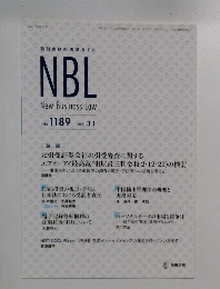 NBL New Business Law No. 1189