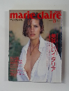 marie　claire　1983年8月号
