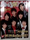 Myojo 2013年1月号