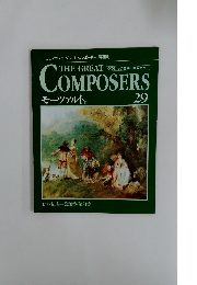 The Great Composers　29　モーツァルト