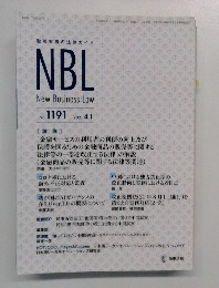 NBL  New Business Low　No.1191　2021年4/1号