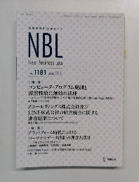 NBL  New Business Law  No.1181 2020.11.1