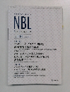 NBL  New Business Law  No.1181 2020.11.1