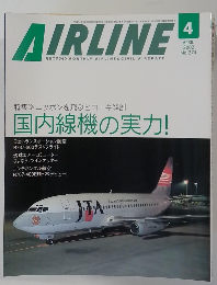 AIRLINE　2002年4月号　No.274