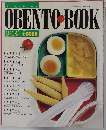 OBENTO BOOK