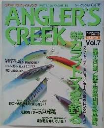 ANGLER'S CREEK （アングラーズ クリーク） Vol.7
