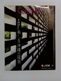 Coralway　2012年11-12月号