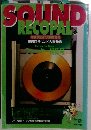 SOUND  RECOPAL　1995　季刊サウンドレコパル春号