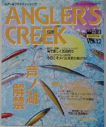 ANGLER'S　CREEK　vol.12