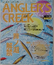ANGLER'S　CREEK　vol.12