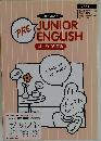 PRE JUNIOR ENGLISH 　はじめての英語
