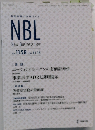 NBL New Business Law 2019.11.15 No.1158