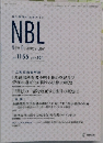 NBL  New Business Low No.1155 (2019.10.1)