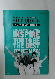 STEP UP ノート　ADVANCED / BASIC