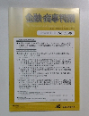 金融・商事判例　1589号