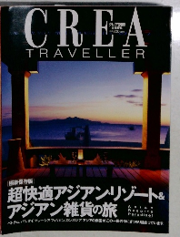 CREA　TRAVELLER