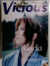Vicious 2000　12