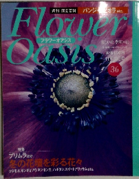 Flower Oasis 36