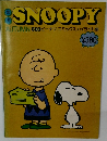 SNOOPY