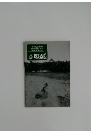 Navigation  SPECIALITY