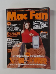 Mac Fan　2002　10.15