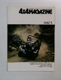 4X4 MAGAZINE  8803