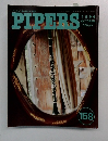 PIPERS　1994年10月号　158号